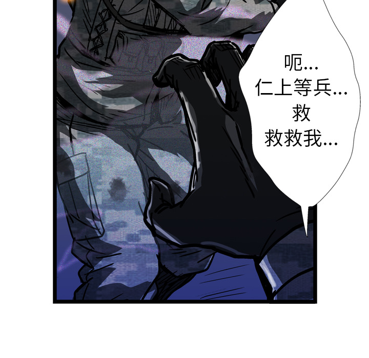 第14话44