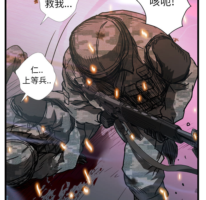 第14话46
