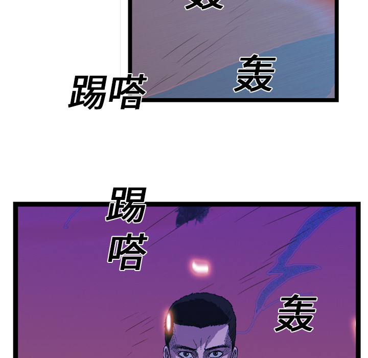 第14话54