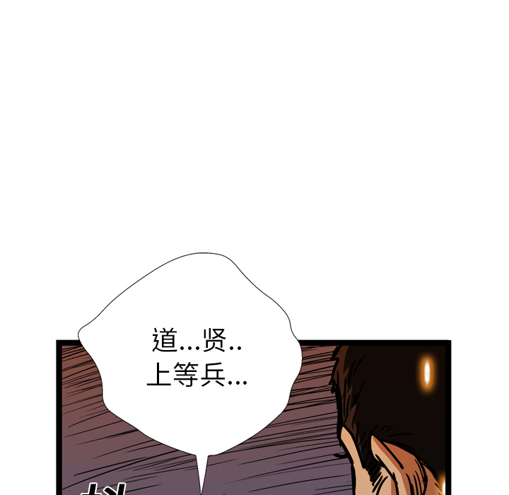 第14话60