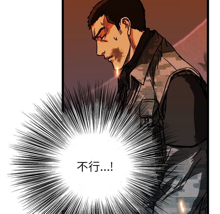第14话72