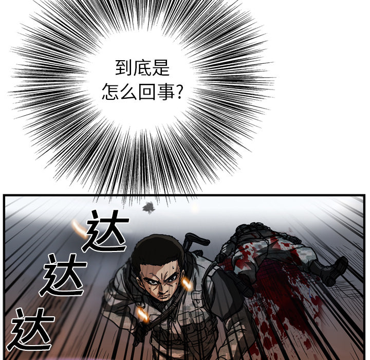 第14话74