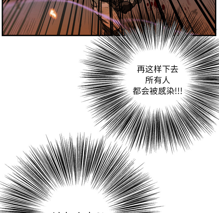 第14话75