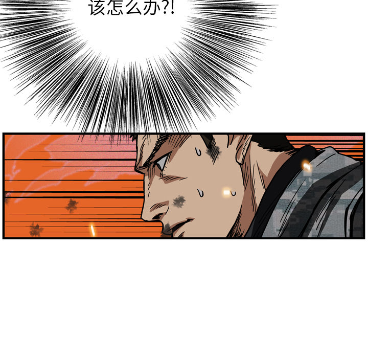 第14话76