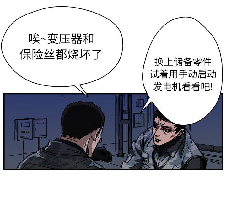 第14话81