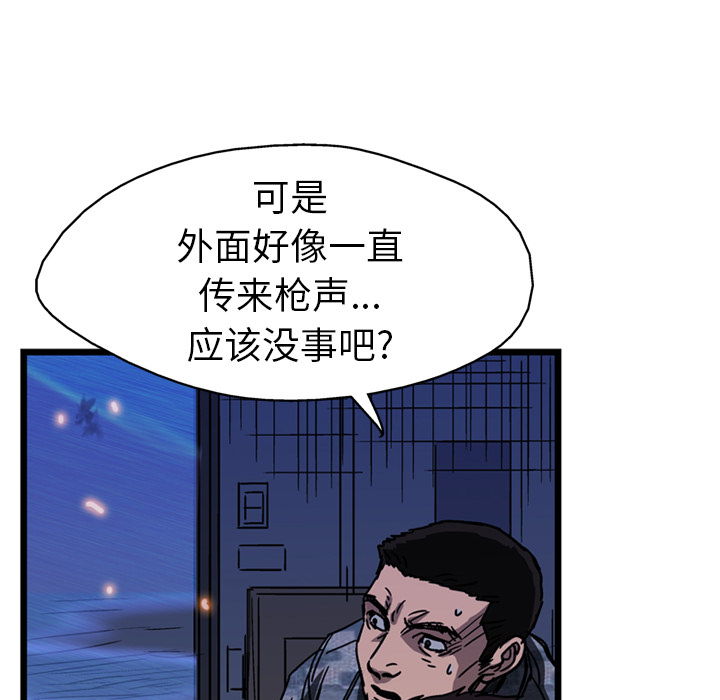 第14话82