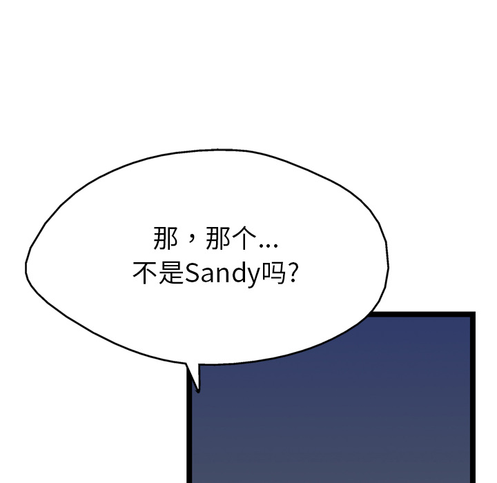 第14话88