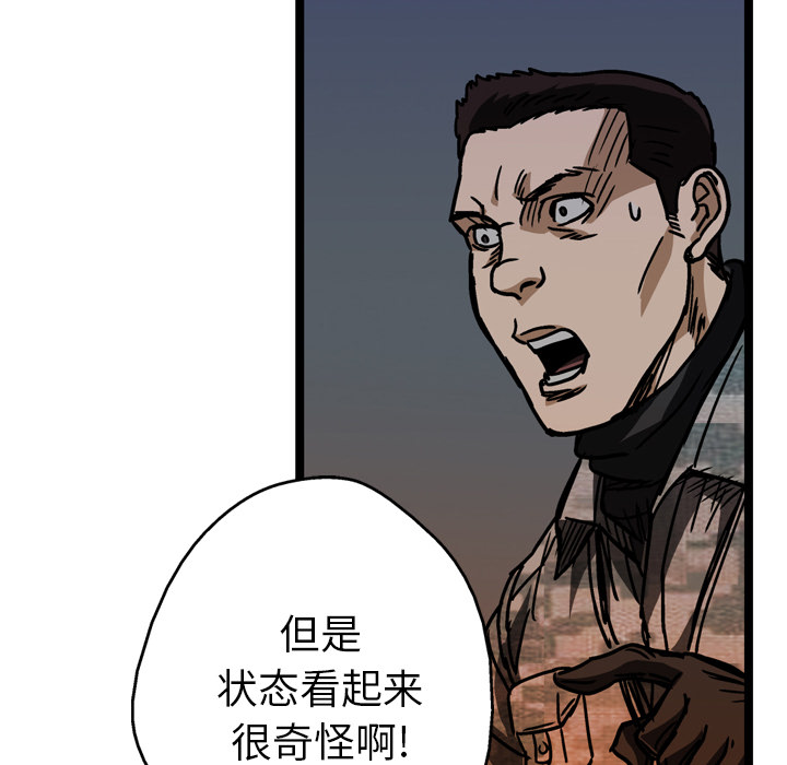 第14话89
