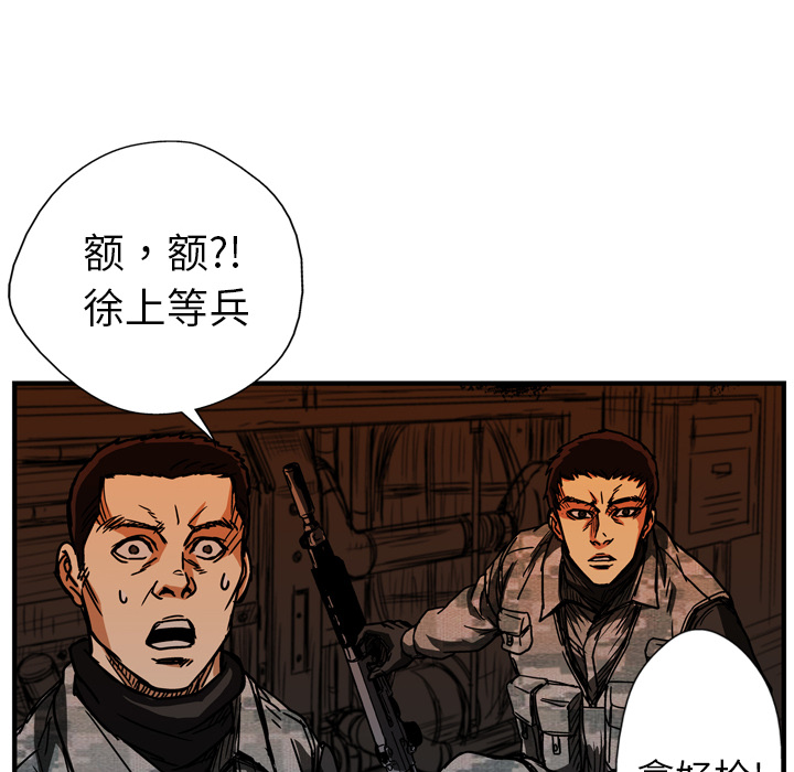 第14话92