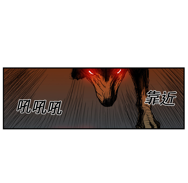 第14话94