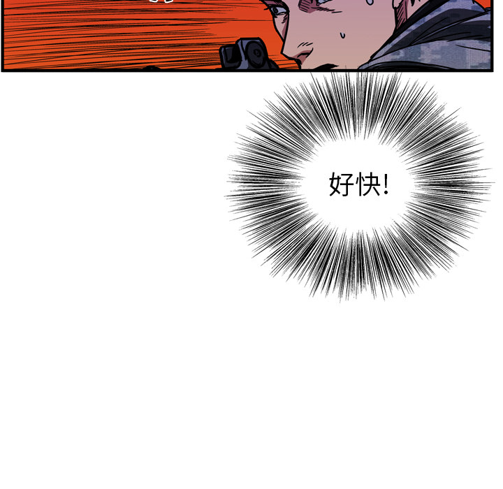 第14话98