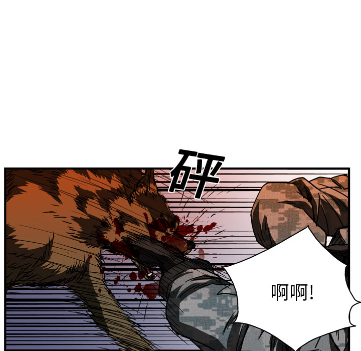 第14话99