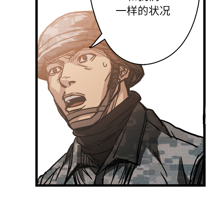 第15话117
