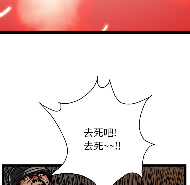 第15话121