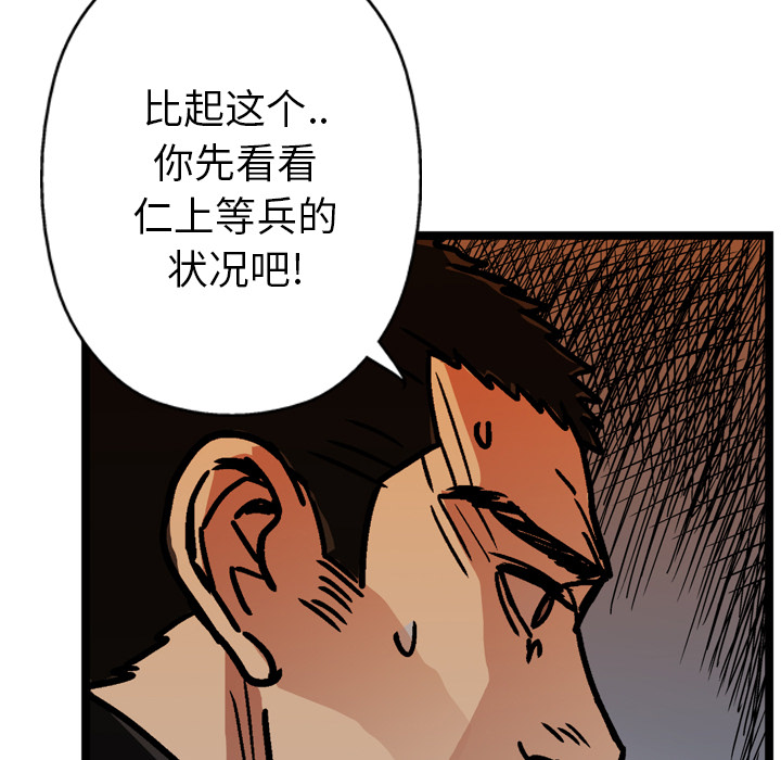 第15话150