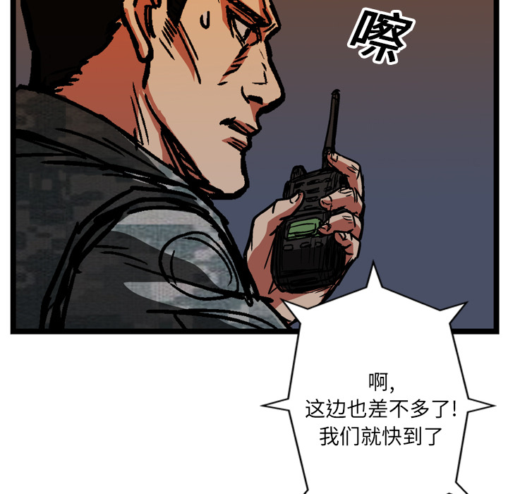 第15话19