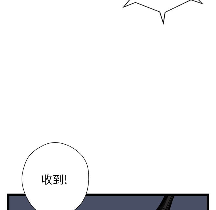 第15话20