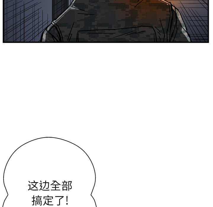 第15话29