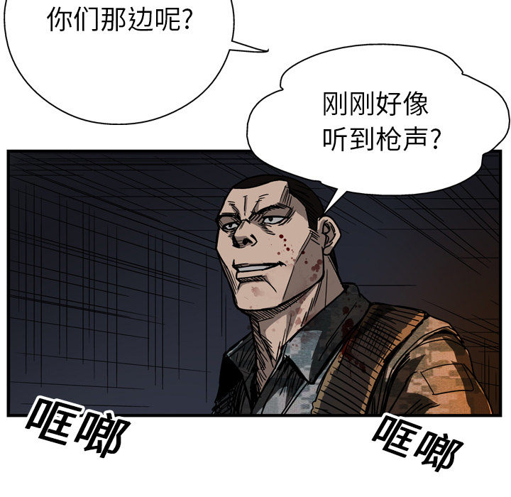 第15话30