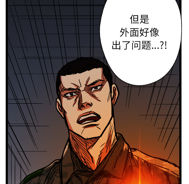 第15话32