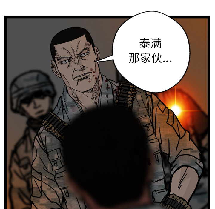 第15话34