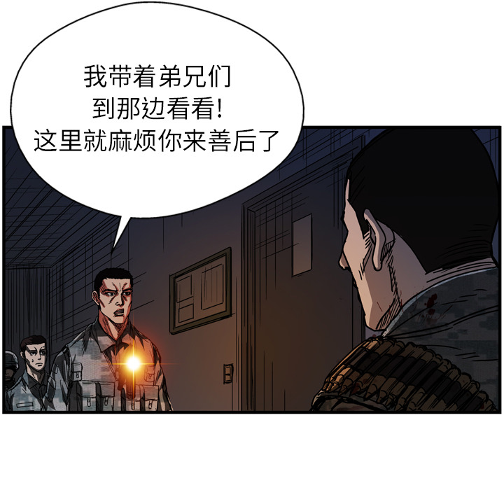 第15话36