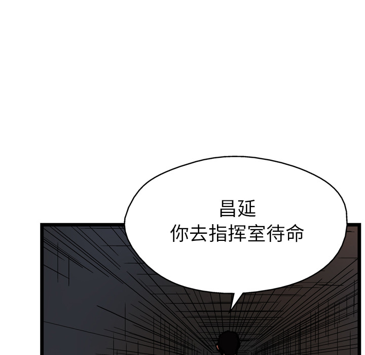 第15话37