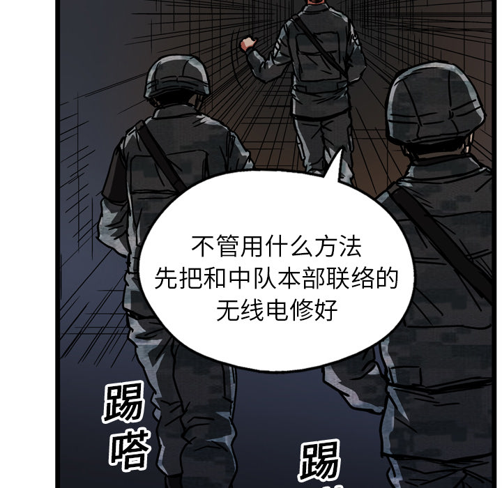 第15话38