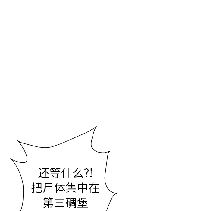 第15话42