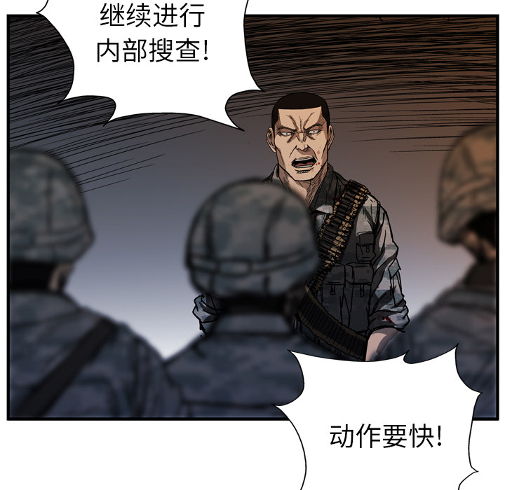 第15话43