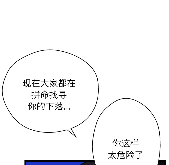 第15话46