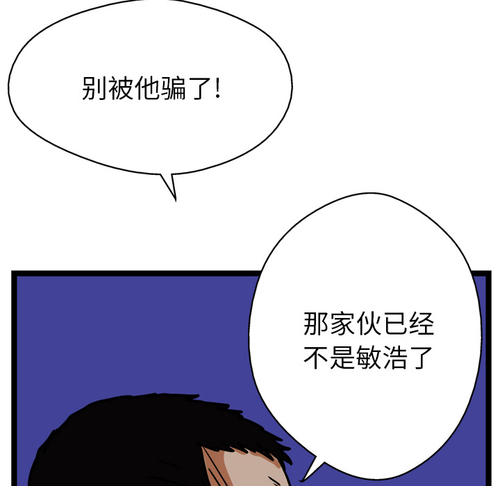 第15话5