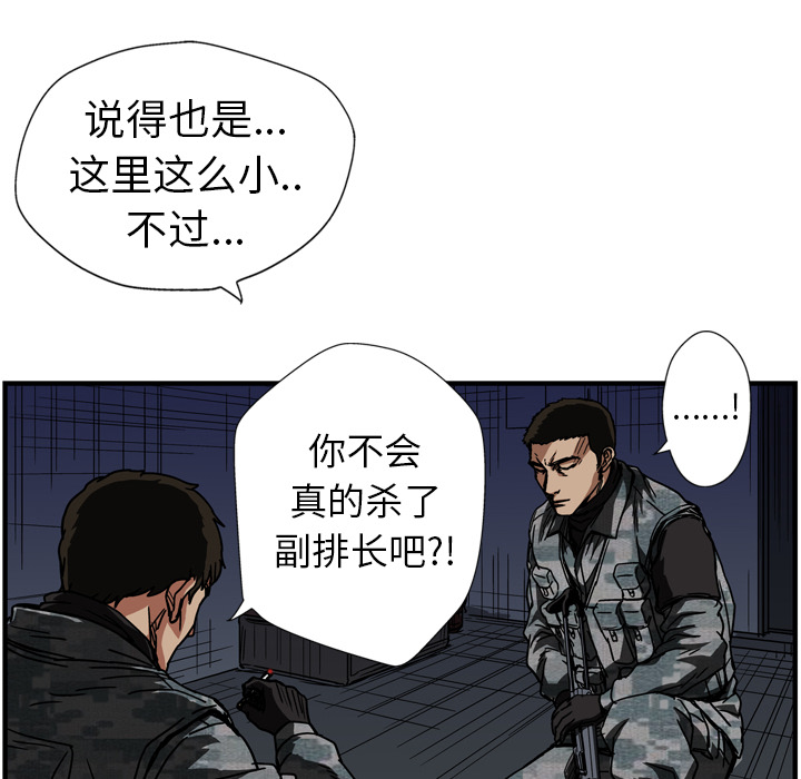 第15话51