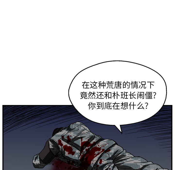 第15话53