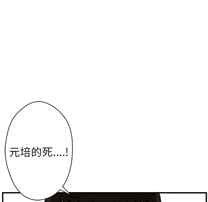 第15话55