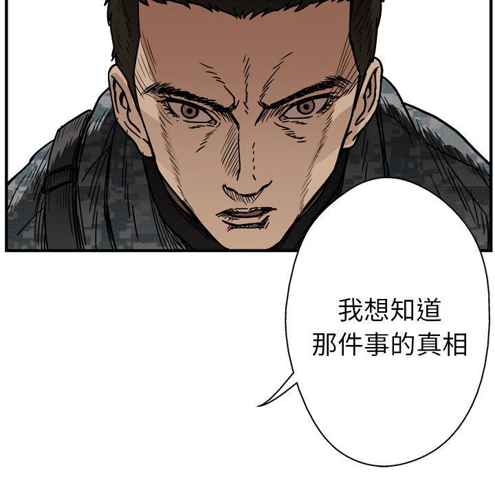 第15话56