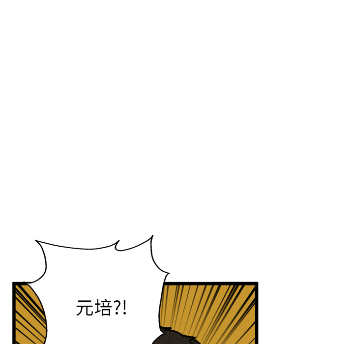 第15话57