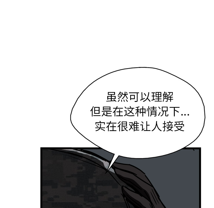 第15话59