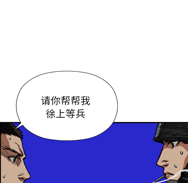 第15话61