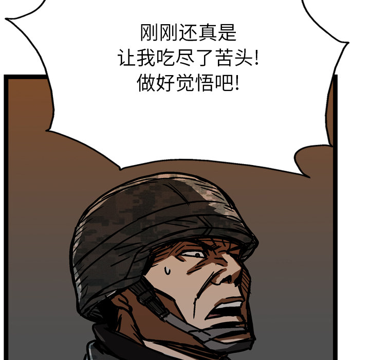 第15话76