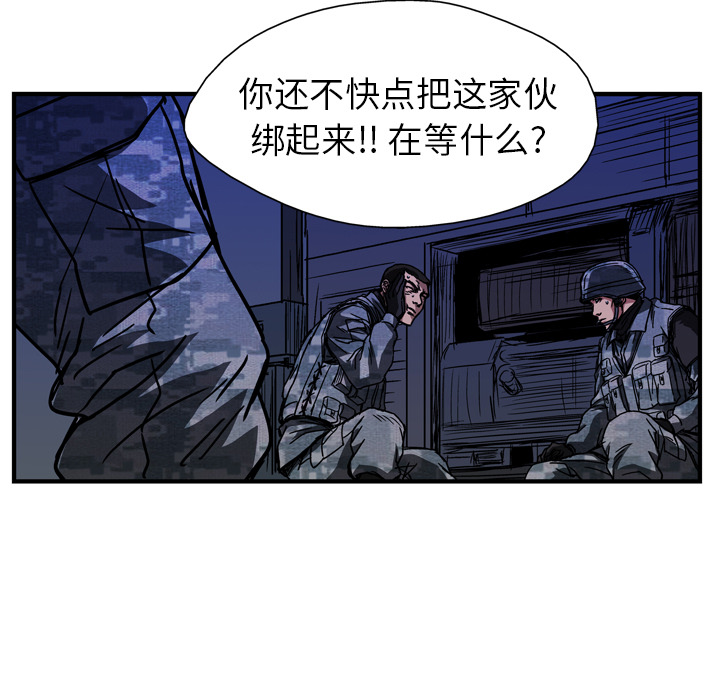 第15话79
