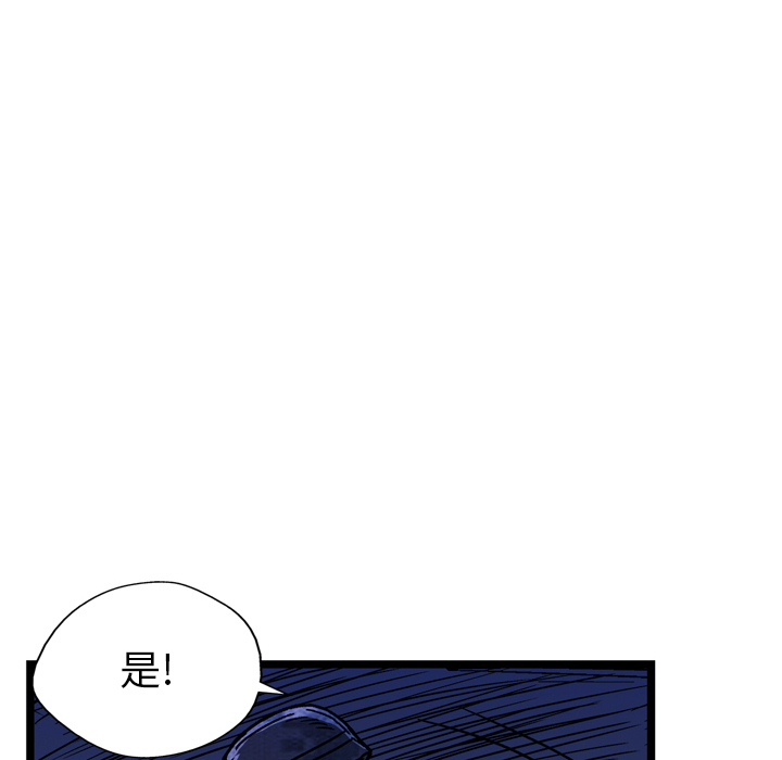 第15话80