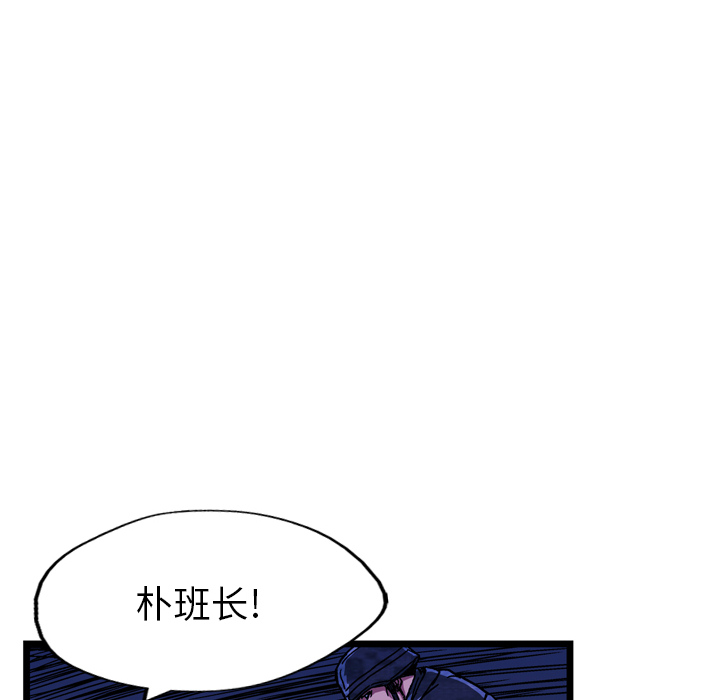 第15话84