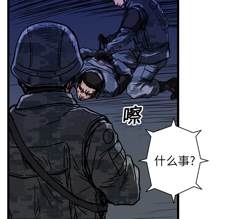 第15话85