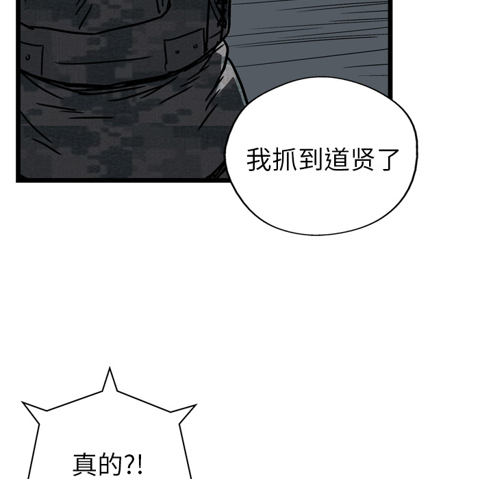 第15话86