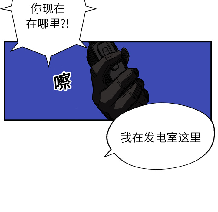 第15话87