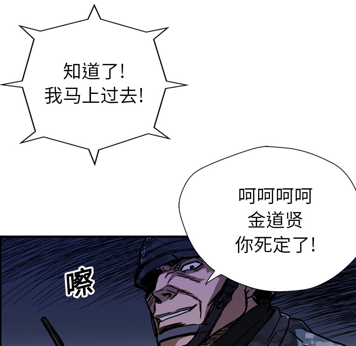 第15话88