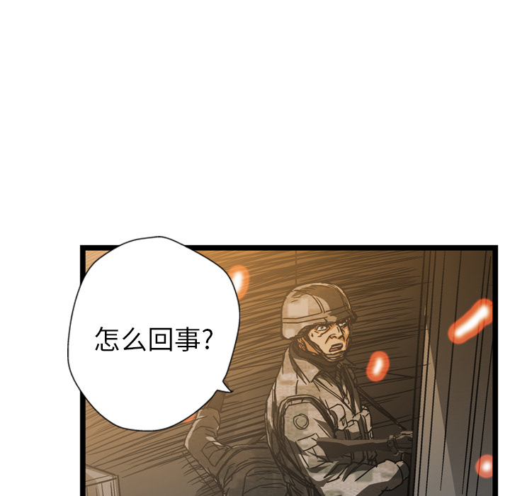 第15话97