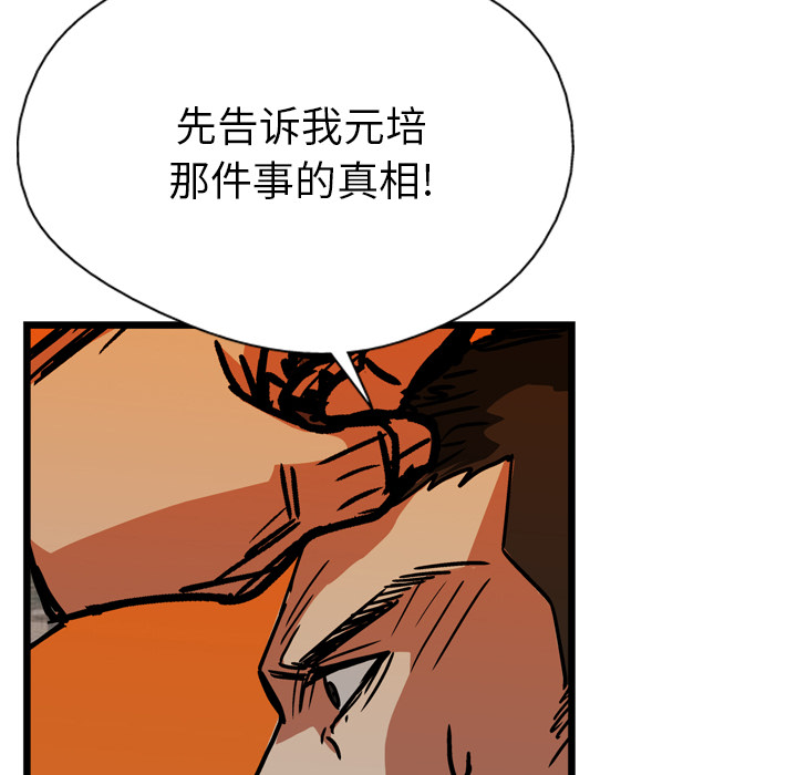 第16话10