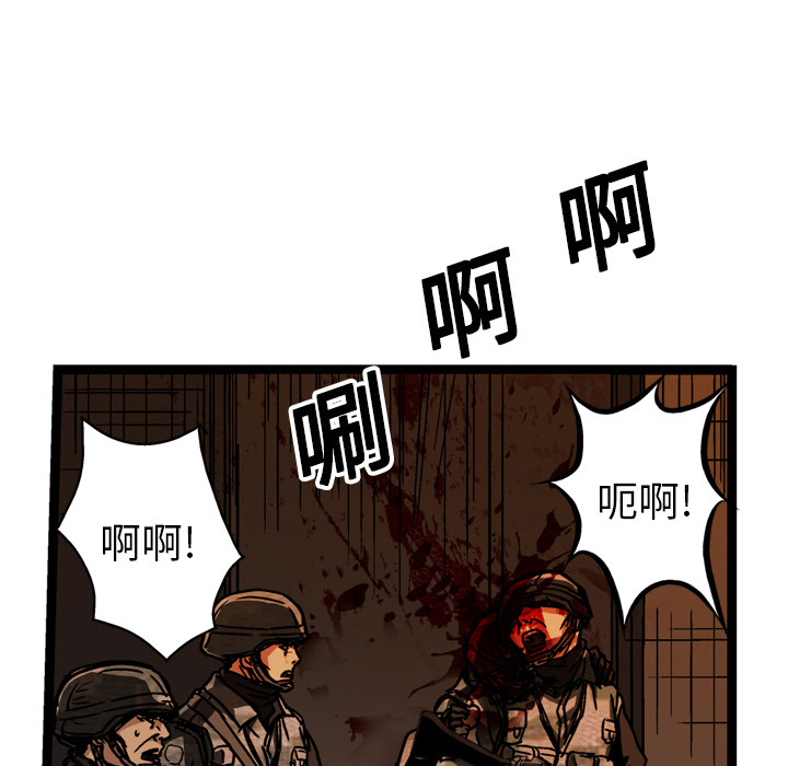 第16话104